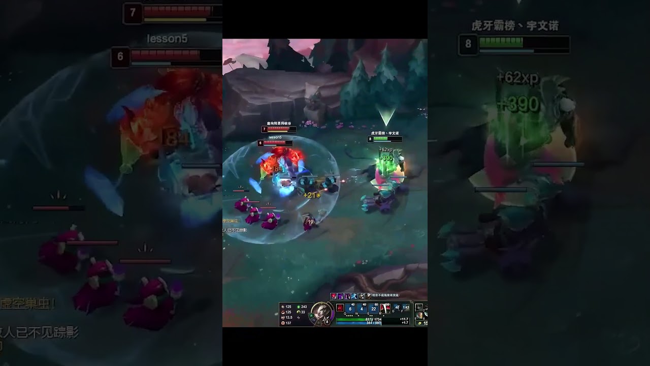 Yuwennuo 1vs2 - Darius Moment - League of Legends 