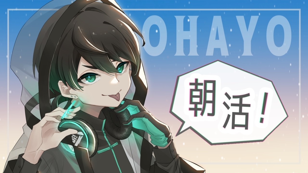【朝活】ラジオ体操第24531966578【#個人Vtuber / 透間七聖】