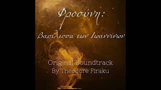Frosyni: Queen of Ioannina - Fading Promise