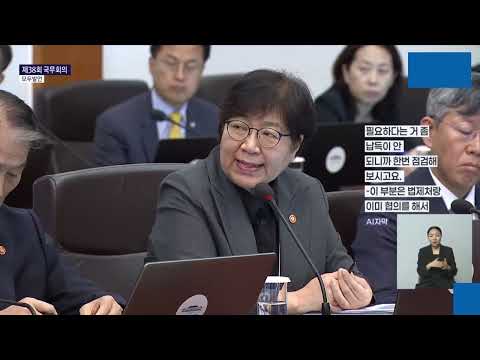 "외국인 연금 추납 싹 손봐라" 이재명 대통령 돌직구에 정은경 장관 긴급 보고