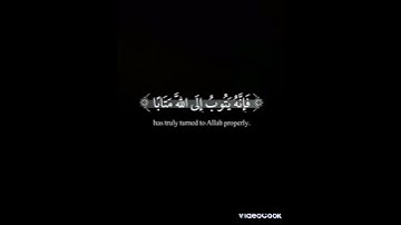 استمع الى القرآن 44 ثانية من وقتك💕 #قرآن #تلاوة_خاشعة #قران_كريم