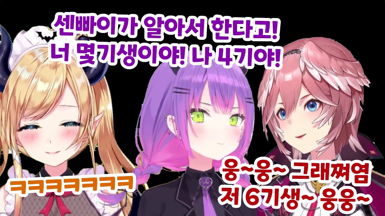 약자멸시 당하는 토와사마 ㅋㅋㅋ