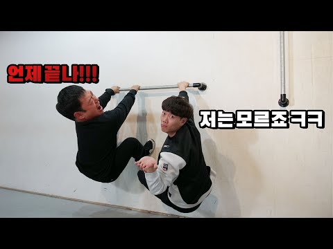 양치승 관장님의 육중한❓ 파쿠르‼️