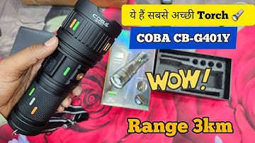 सबकी बाप निकली 😳|| COBA CB-G401Y Flashlight LED Rechargeable Torch 3km Range || COBA CB G401Y Torch