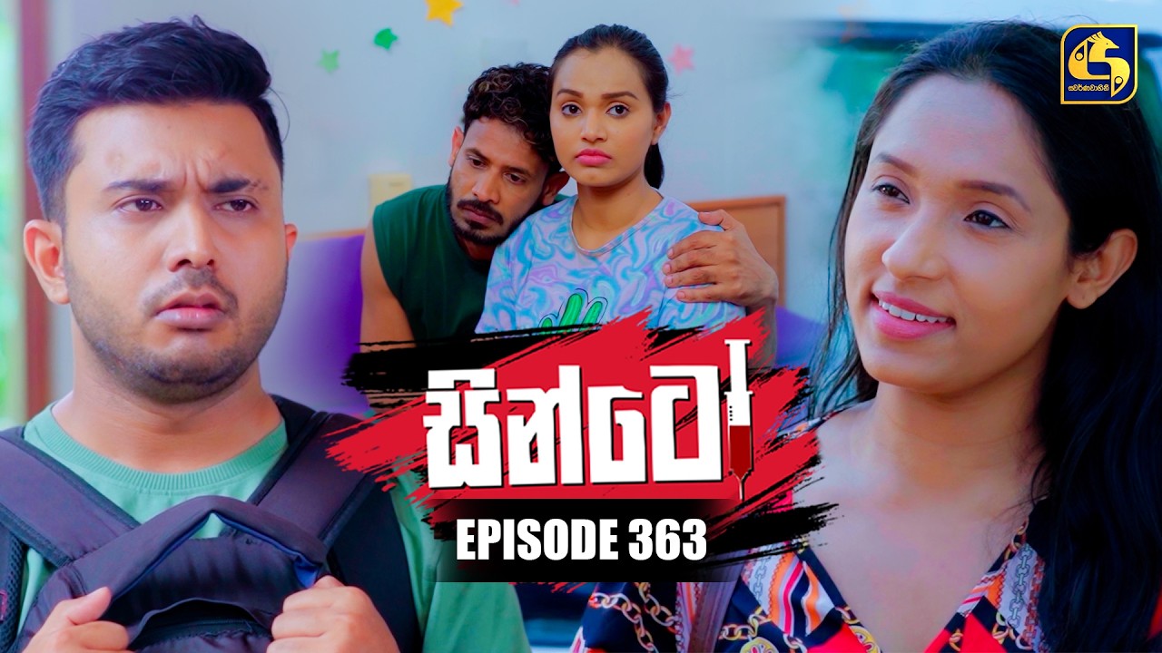 Sinto (සින්ටෝ) | Episode 363 | 04th March 2026 | Swarnavahini