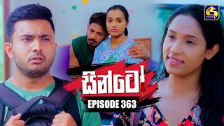 Sinto (සින්ටෝ) | Episode 363 | 04th March 2026 | Swarnavahini