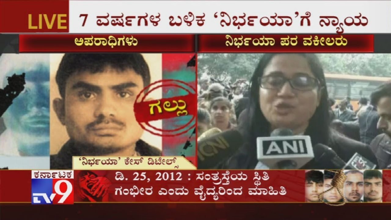 Nirbhaya Case Judgement Advocate Seema Kushwaha Reaction YouTube