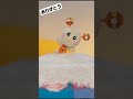 いままで、ありがとう、うーたん