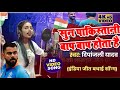        deepanjali yadav  india winnig match song  world cup 2023