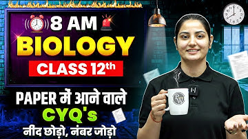 RBSE Class 12th Biology | Current Year Questions Half Yearly Exam 2025-26 By Rekha Maam |RBSE Wallah