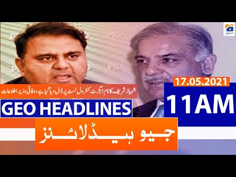 Shehbaz Sharif Ka Abroad Jaane Se Rokne Par... Geo Headlines