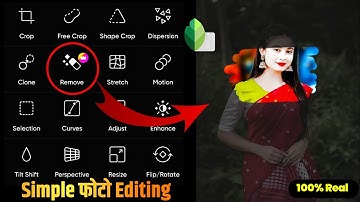 Snapseed Background Change Tricks | Snapseed Face Smooth Photo Editing | Snapseed photo Editing