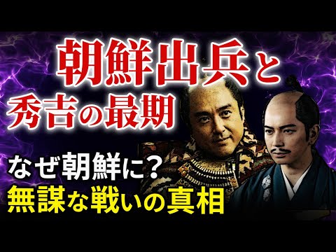朝鮮日々記を読む: 真宗僧が見た秀吉の朝鮮侵略 朝鮮日々記を読む: 真宗僧が見た秀吉の朝鮮侵略 (名著復刊
