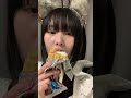 ASMR 咀嚼音まだ髪きる前に撮ったモナカジャンボを食べる動画