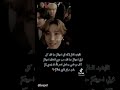 تجميع مقاطع تيك توك BTS