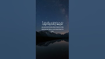 استغفر الله العظيم واتوب اليه. القارئ #ماهر_المعيقلي ،سورة الرعد. #quran #القرآن #القرآن_الكريم