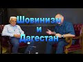 Как в 1991 Дагестан поднял голову и опустил.