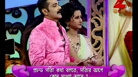 Tumi Je Amar | Bangla Serial | Full Episode - 68 | Zee Bangla