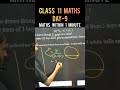 Permutation and combination Complete Chapter Revision in 2 minutes Class 11 Maths| Mind Map Class 11