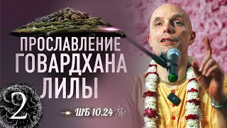 : 2024-11-21   " -"  10.24   2     2024