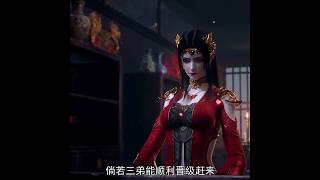 Xiao yan back to save Queen medusa🔥|| battle through the heavens||#shorts#btth#xiaoyan#donghua#short