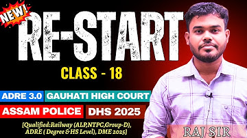 RE-START SERIES CLASS - 18🔥🔥| ASSAM POLICE , ADRE 3.0, DHS 2025, JAA | Pariksha Mitra Assam