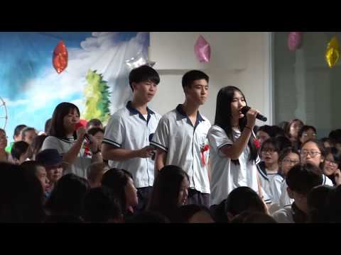 前金國中108級308音樂班畢業歌_前段