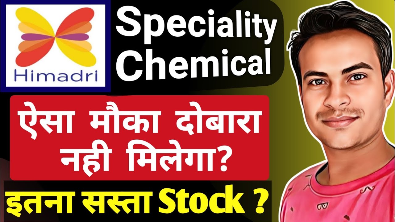 HIMADARI SPECIALITY CHEMICAL STOCKS | BUYING मोड में है। 30% DOWN पर। मौका न जाने दे|इतना सस्ता ? 