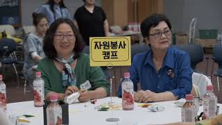 방학천문화예술거리 영상