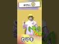 【指文字チャレンジ】「か」から始まる言葉