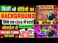 Mobile Se Video Background Change Kare|Capcut App Se Video Background Kaise hataye|