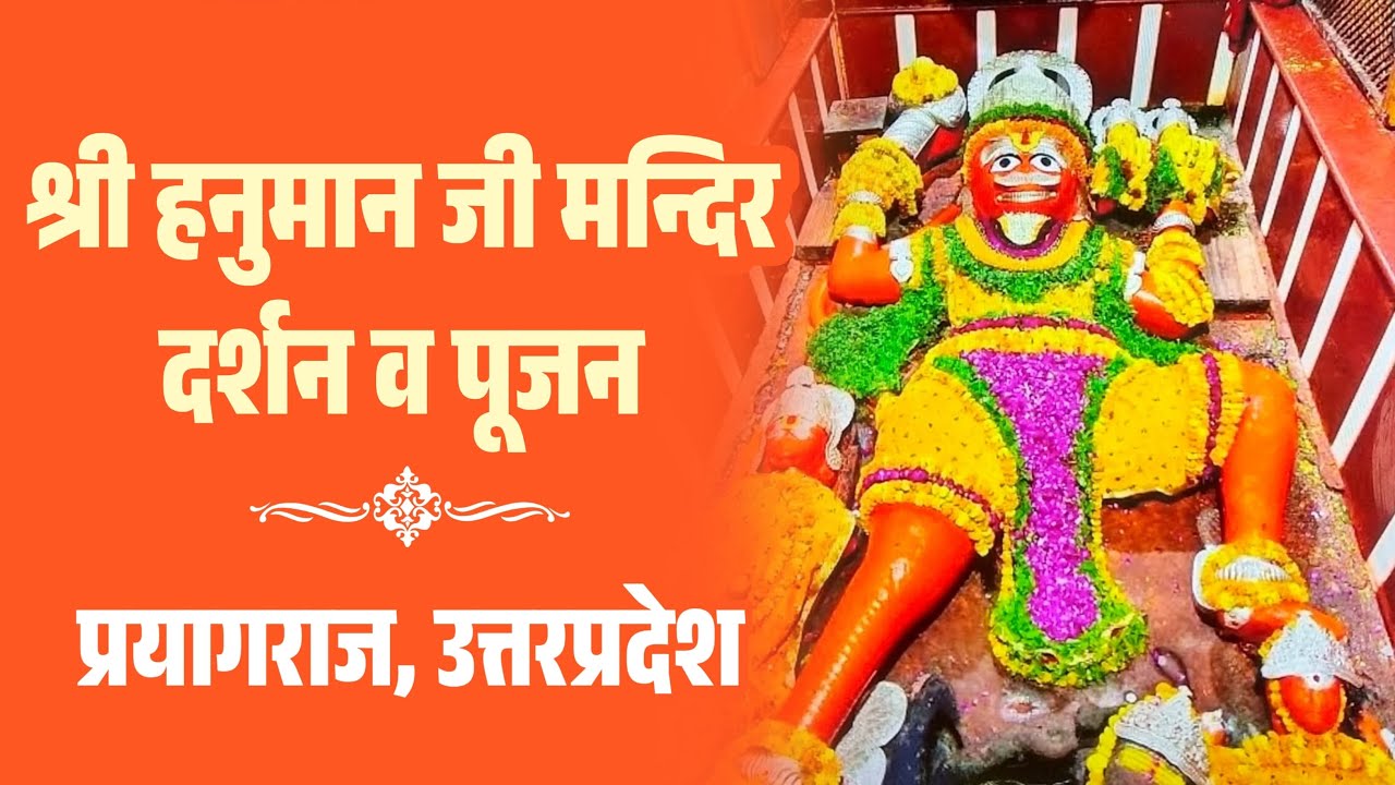 BJP National President JP Nadda offering prayers at Shri Bade Hanuman ...