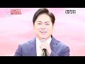 ★・26205, 三山ひろし 男の流儀