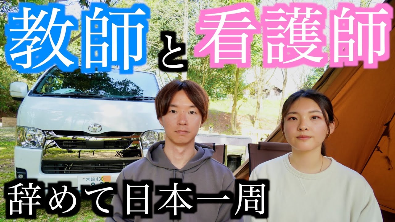 Я буду честен о неудачных манерах японцев и нашей профессии.