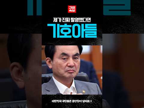 한기호 의원 득남? 소식