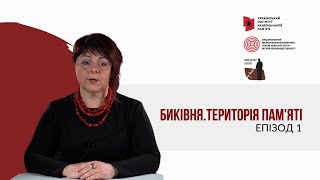 Презентовано відеопроєкт до Дня пам'яті жертв політичних репресій