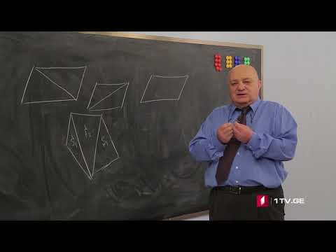 ცვანციკას ონლაინ გაკვეთილები - მართკუთხედი, რომბი, კვადრატი