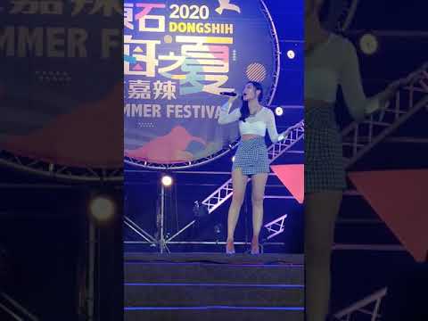 2020/07/26 嘉義東石漁人碼頭海之夏晚會（楊靜宇）之一