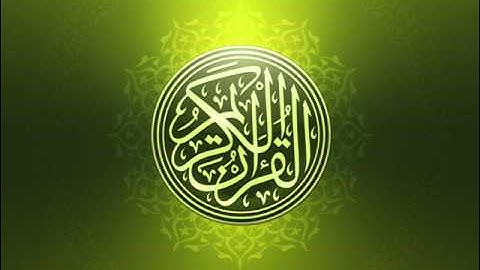 سورة الحشر .. الشيخ احمد العجمي Surah Al-Hashr Sheikh ahmed alajmi