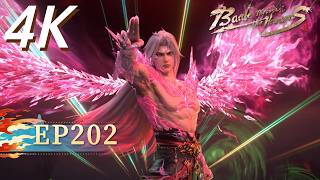 🌟ENG SUB | 【4K】Battle Through the Heavens EP 202 | Yuewen Animation