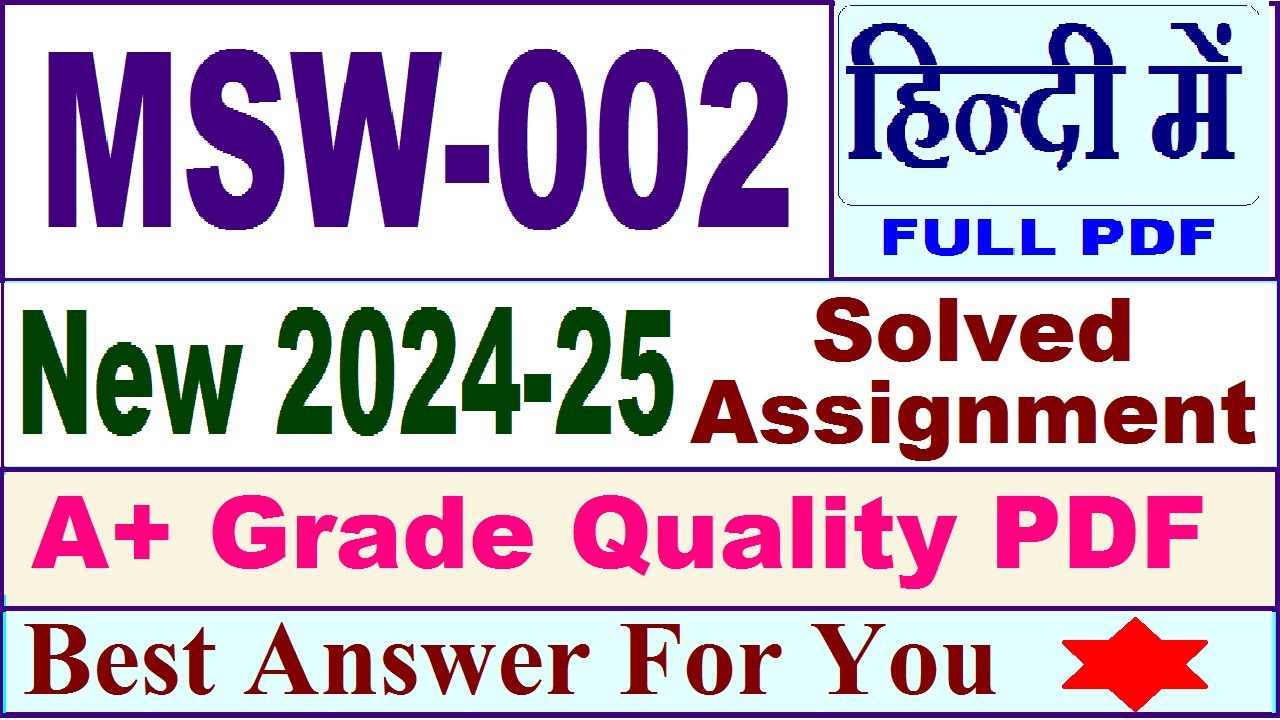 MSW 002 solved assignment 2024-25 in Hindi || msw 002 solved assignment 2025 || msw2 2024-25