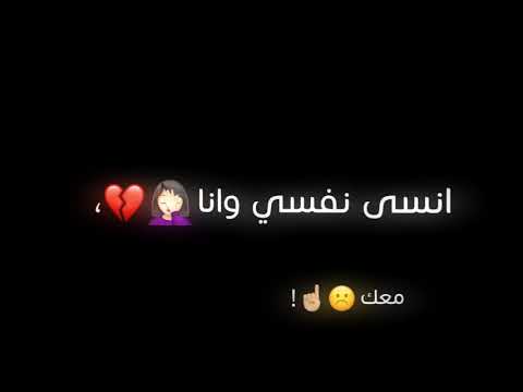 تصميم شاشه سوداء بدون حقوق سلطان حبي يا ملاك