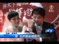 阿里山神木下 見證百年世紀婚禮
