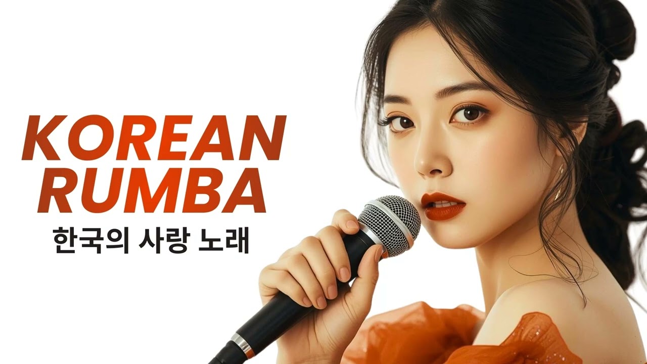 Best Korean Rumba Romantic Playlist 🎶 룸바 러브송 모음 | Rumba Hàn Quốc Hay Nhất