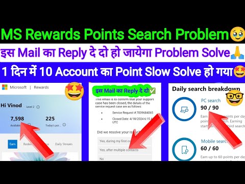 Microsoft Rewards Points Search Problem Solve 