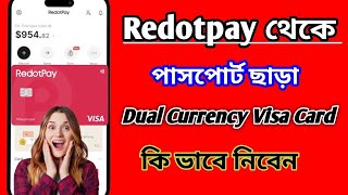 How to get RedotPay visa card | Dual currency card bangladesh 2026 |  Online Payment Bangla tips