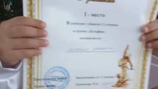 Кульсары Матвеев Максим 3.4годика