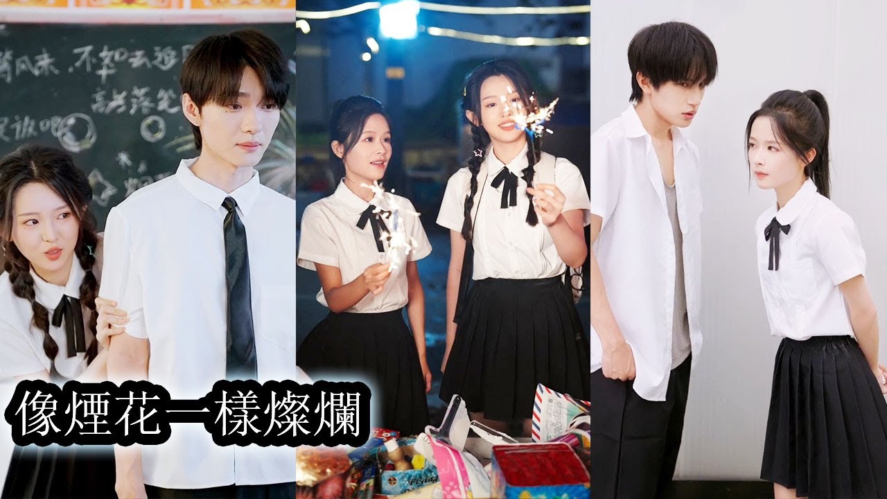 【完結】她意外穿到媽媽的高中時代，看見那個將來會走向聾啞與悲劇的人生，這一世她決心護著媽媽逆天改命——改成績、斷爛桃花、挖真相、踹渣渣​​，一步步把命運的坑全填平，只要她在媽媽的人生就不會再重演悲劇！