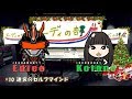 【IRONBUNNY】エディの部屋 #10 「迷宮のセルフマインド」