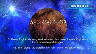 Al Qur'an -  Surah Al Fatihah - Reciter: Abdul Mujib Benkirane